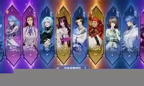 巅峰大师阵容搭配表图插图