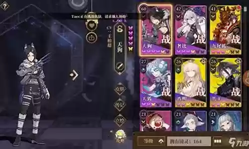 山海镜花烛光阵容搭配插图
