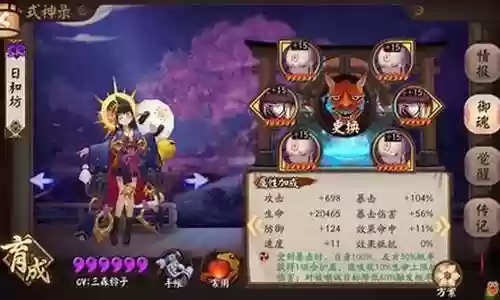 童熏司机阵容插图