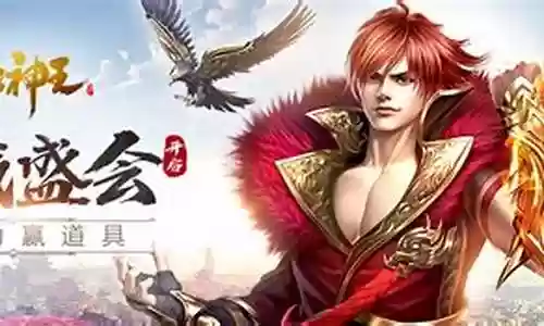 太古仙域 阵容插图