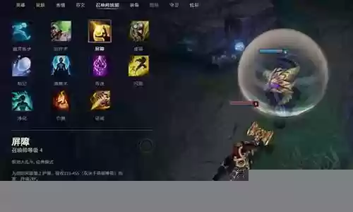 师技能出什么插图