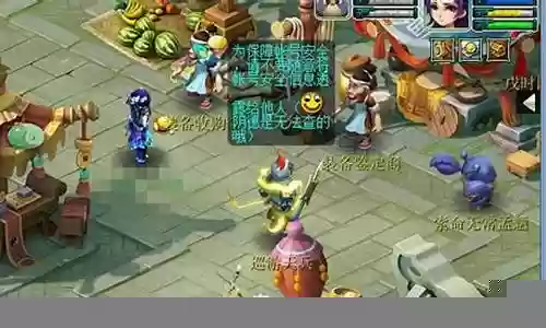 梦幻西游收菜骗术插图
