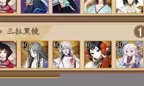 蛇离岳阵容插图