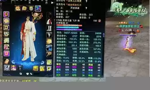 诛仙3副本进去捡装备插图