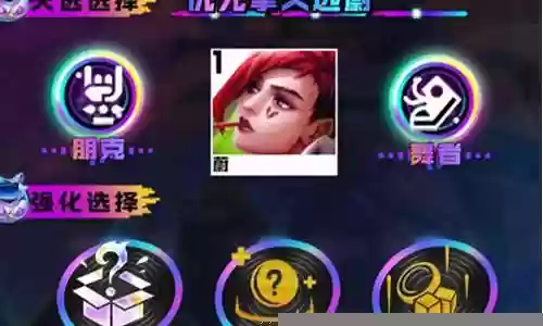 天选蔚阵容插图