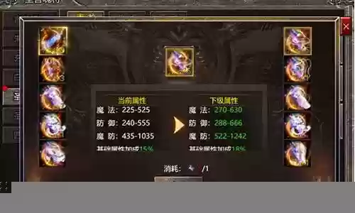 魂祭小游戏阵容搭配插图