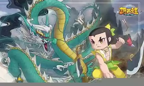 四娃最强阵容搭配图片插图