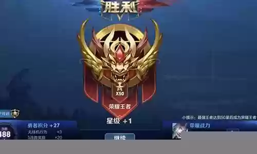 王者荣耀团战最强阵容插图