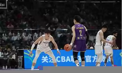 北京德比季后赛阵容插图