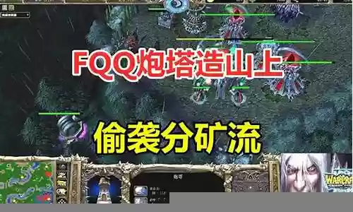 拆家流阵容插图