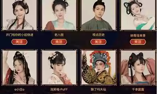中秋节晚会嘉宾阵容插图