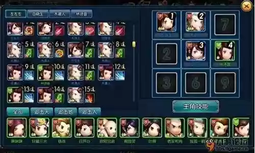 古龙群侠传手游阵容插图