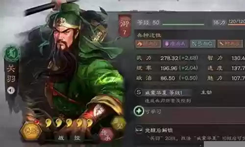 多人竞速关羽搭配什么阵容插图