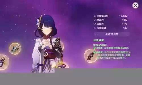 雷神阵容搭配零命插图