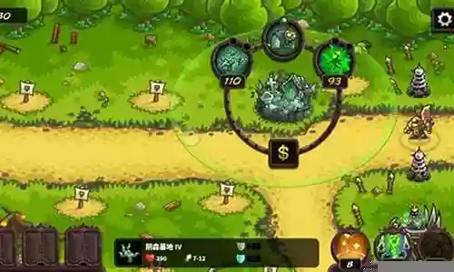 王国保卫战2攻略僵尸插图
