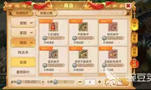 梦幻西游2怎么钓大鱼插图
