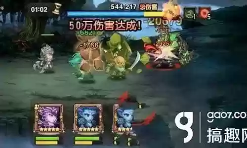 永生梦境血魔阵容插图