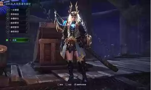 mhw 两个装备技能插图