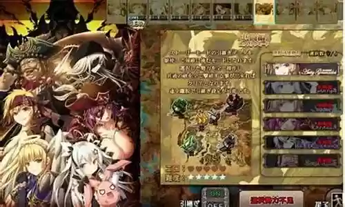 珊海王 圆环 攻略插图