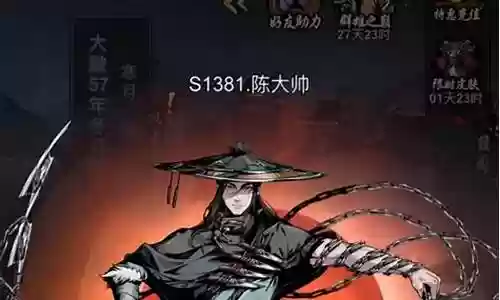 真武英雄搭配阵容攻略插图
