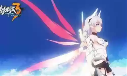崩坏3月光 阵容插图