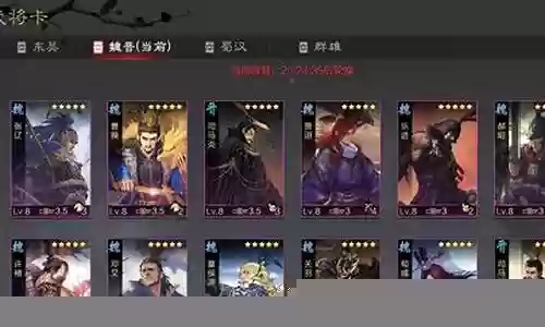 率土之滨百万大佬阵容插图