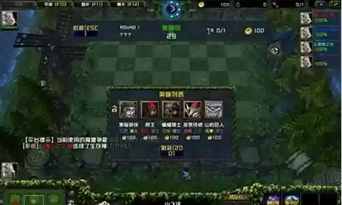 魔兽下棋阵容插图