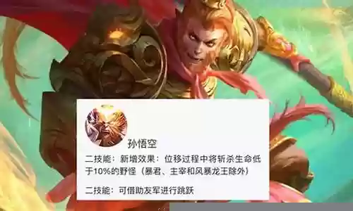 猴子技能不连贯插图