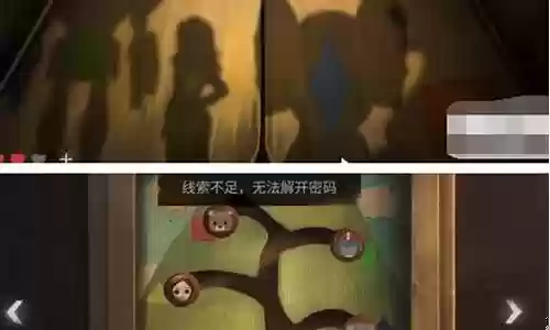放置游戏第三章攻略插图