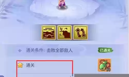 老虎最新阵容搭配攻略图插图