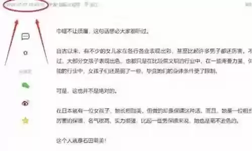 安倍保镖阵容搭配图片高清插图