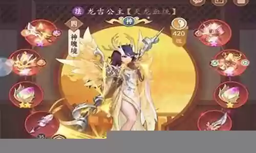 七星召唤阵容搭配插图