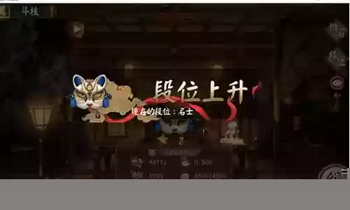 须佐斗技阵容搭配图表插图