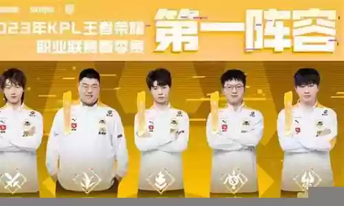 狼队下周阵容搭配图插图