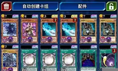 黑魔导魔道阵容搭配图插图