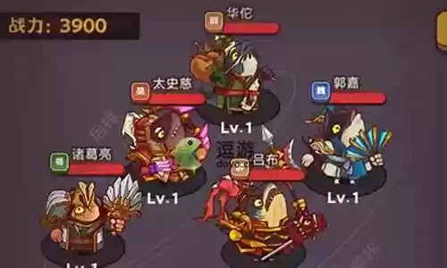 咸鱼之王阵容搭配五红插图