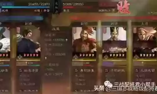 蜀刀阵容搭配推荐图片插图