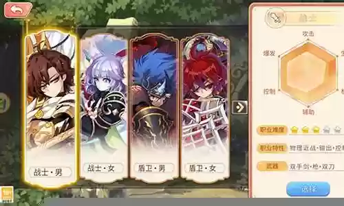 手游精灵物语阵容搭配插图