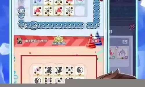 欢乐对决排位阵容搭配表插图