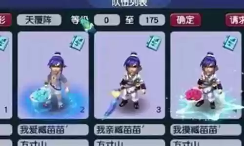 难民五开阵容搭配攻略插图