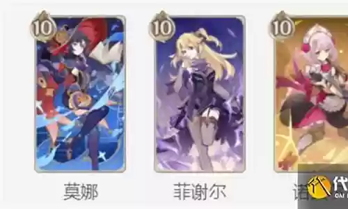 诺艾尔阵容最强搭配插图