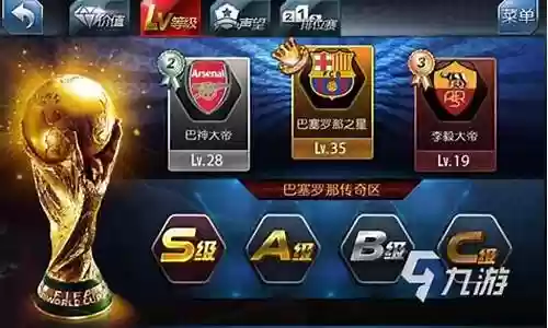 巅峰对决替补阵容搭配图插图