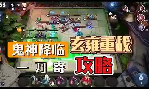 鬼神降临阵容插图