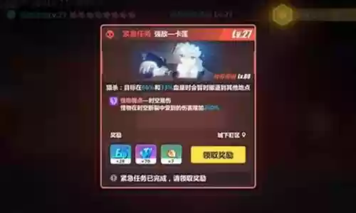 平民驱魔搭配阵容推荐插图