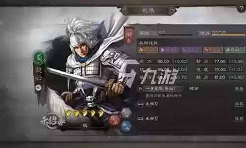 强势蜀枪阵容搭配图片插图