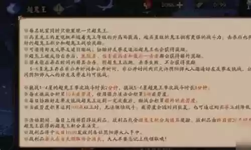 历练成王冷漠之心阵容插图