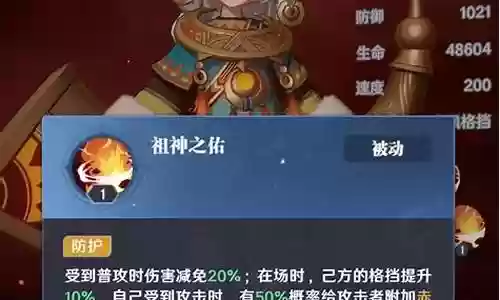 火系对战冰系阵容搭配插图