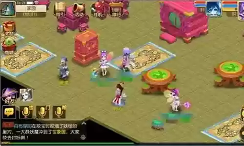 梦幻西游 房子夫妻共有插图