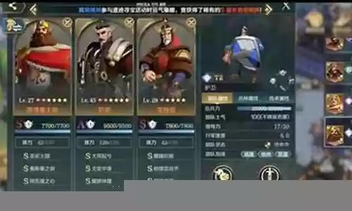 大帝最强搭配阵容推荐图片插图