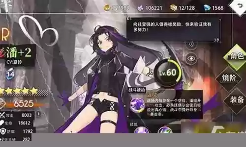 装扮少女零氪搭配阵容插图